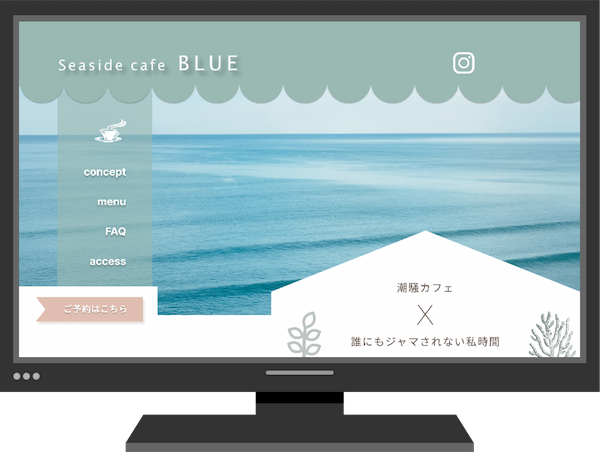 海辺のカフェ（design）