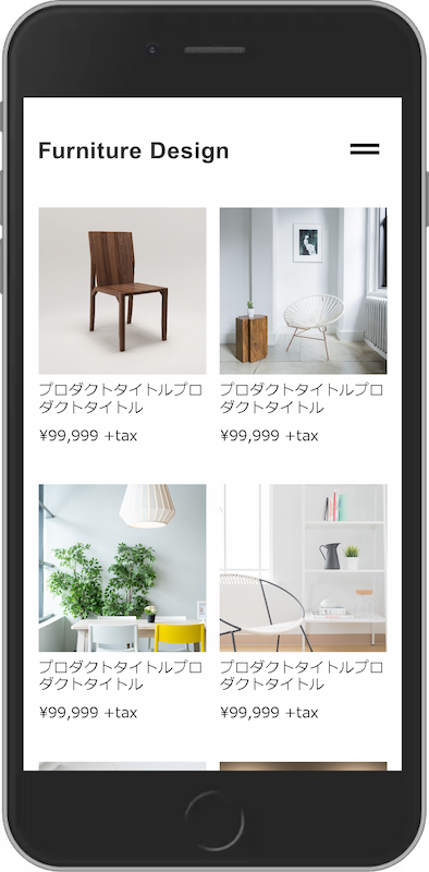 Furniture Design（ECサイト）