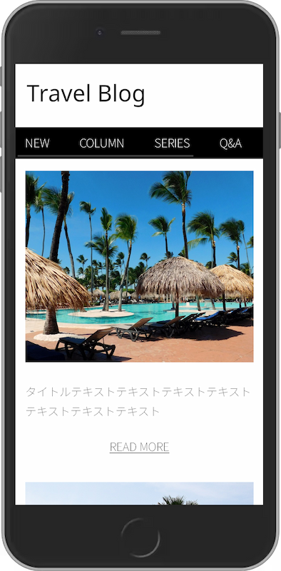 Travel Blog（個人ブログ）